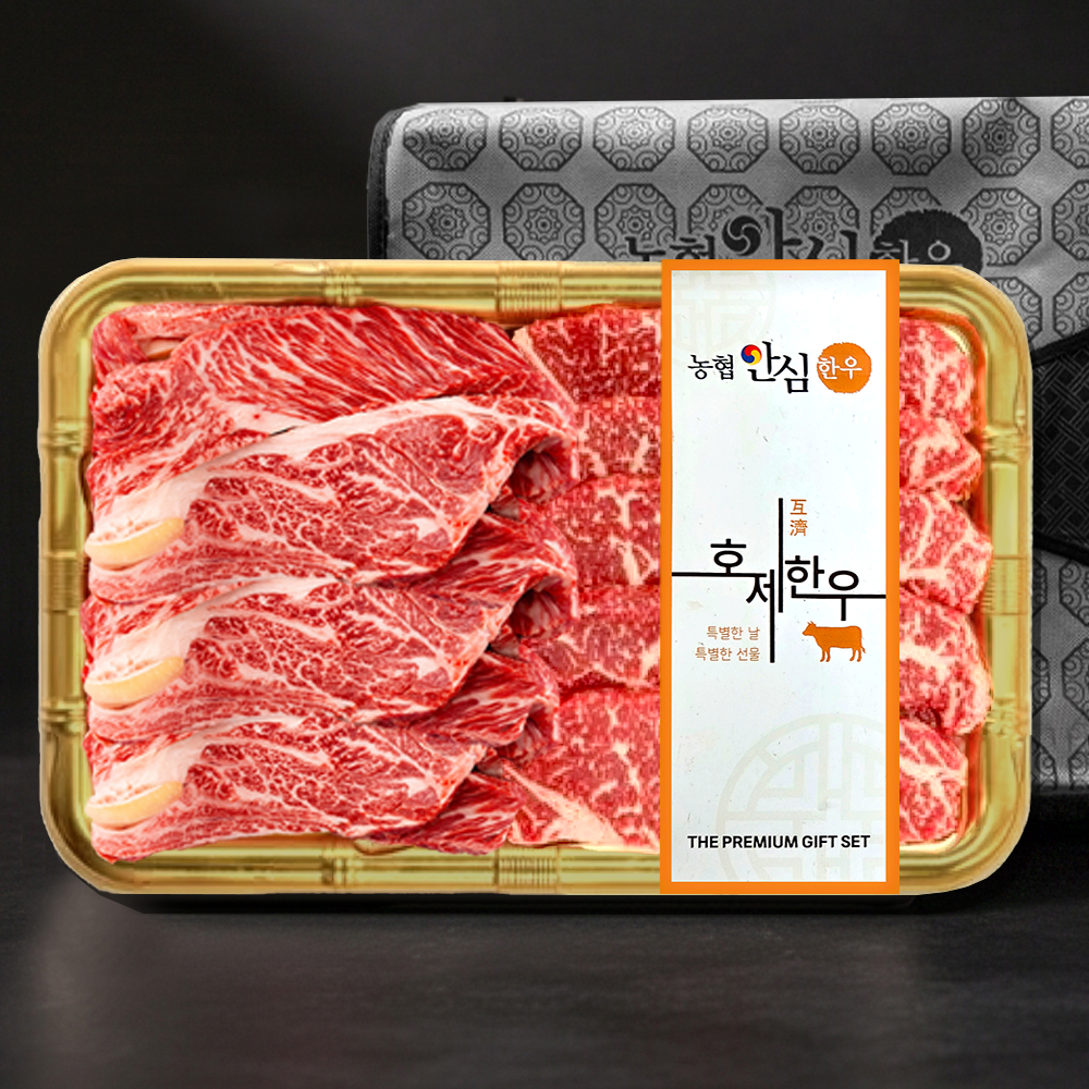 [농협안심한우] 1등급 명품선물세트 0.9kg (등심500g+국거리400g)
