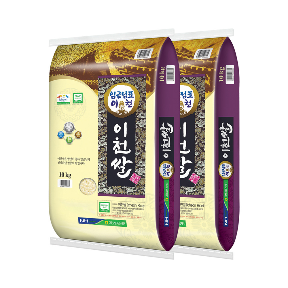 2026년 임금님표이천쌀 20kg 특등급 (백미 쌀 국내산)