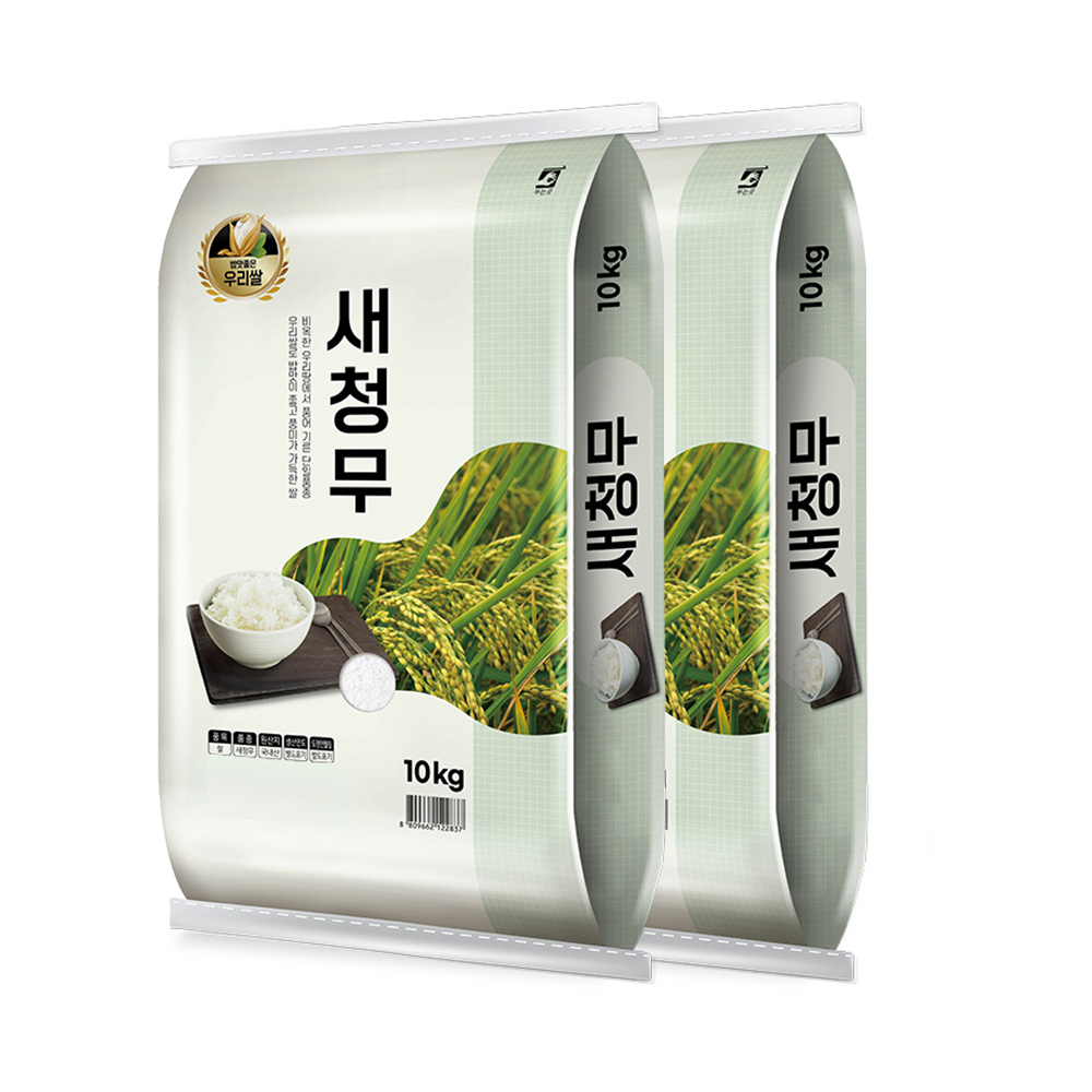 2025년 밥맛좋은새청무 20kg 특등급 쌀
