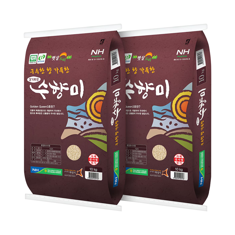 2025년 골드퀸3호 수향미 20kg 상등급 쌀