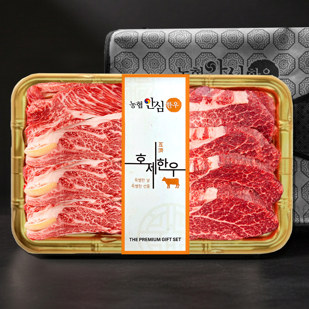 [농협안심한우] 2등급 등심500g + 안심400g + 부직포가방(0.9kg)/ C