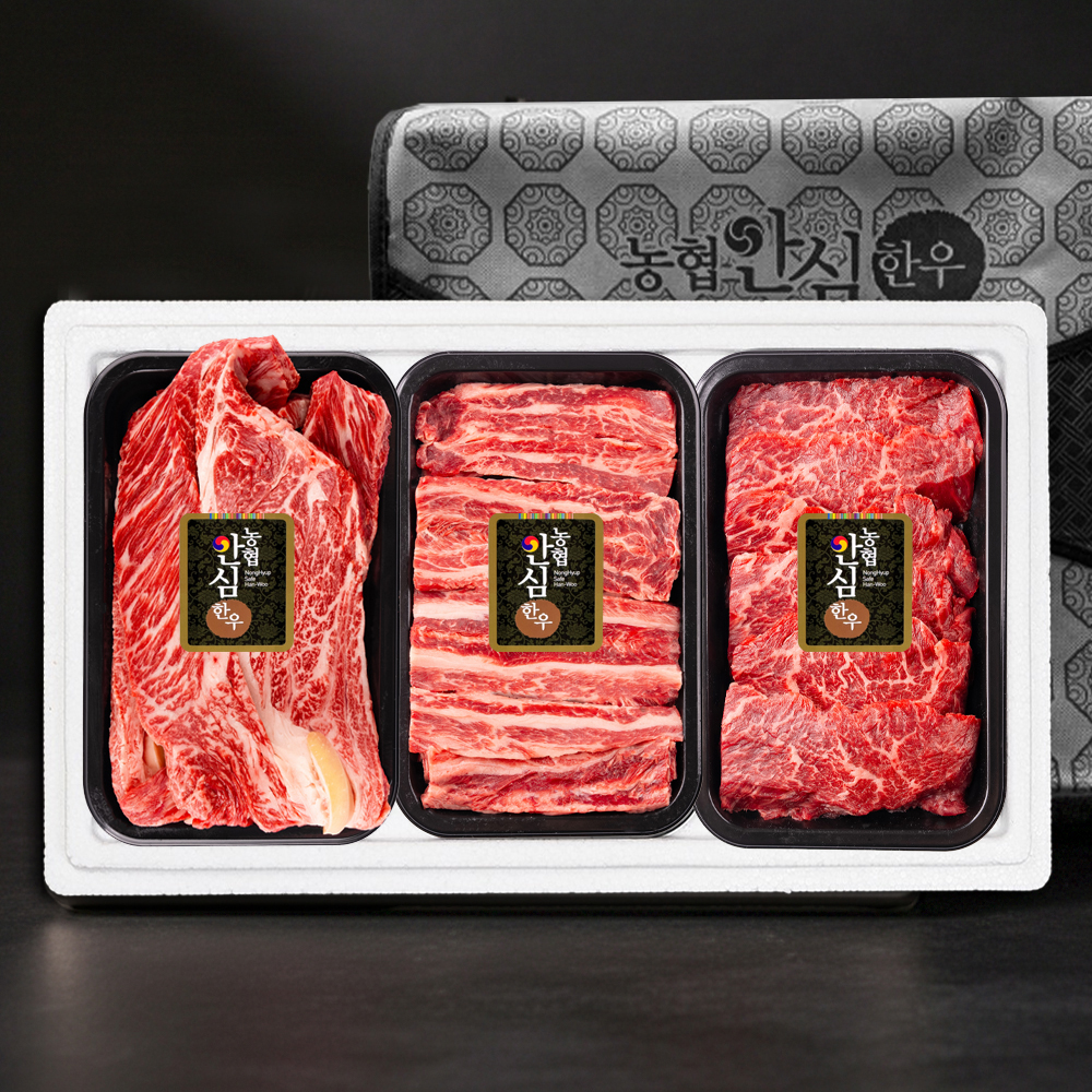 [농협안심한우] 1등급 등심900g + 부직포가방(0.9kg)/ 3T