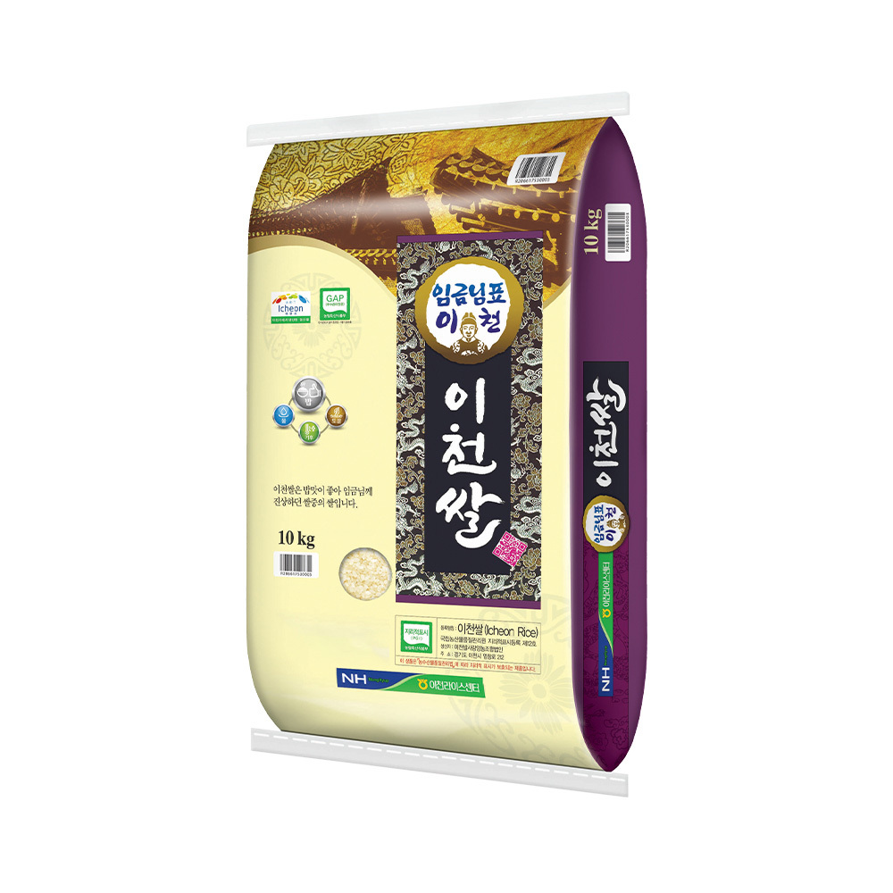 2026년 임금님표이천쌀 10kg 특등급 (백미 쌀 국내산)