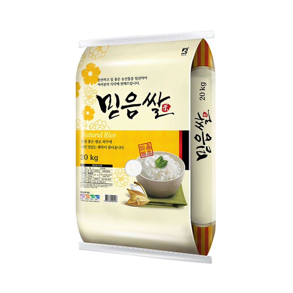 2026년 [당일도정] 믿음쌀 20kg (백미 쌀 국내산)