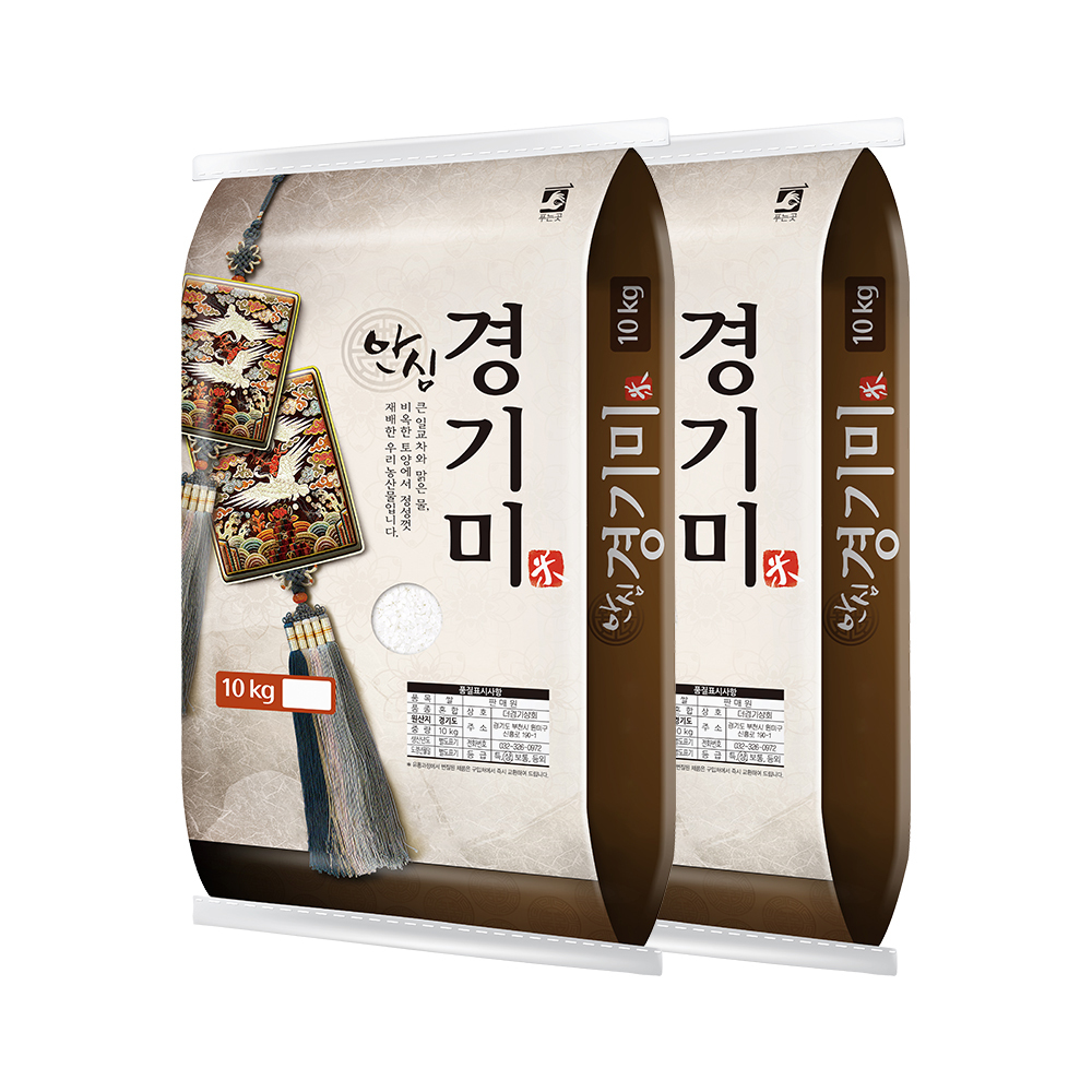 2026년 안심경기미 20kg 상등급 (백미 쌀 국내산)