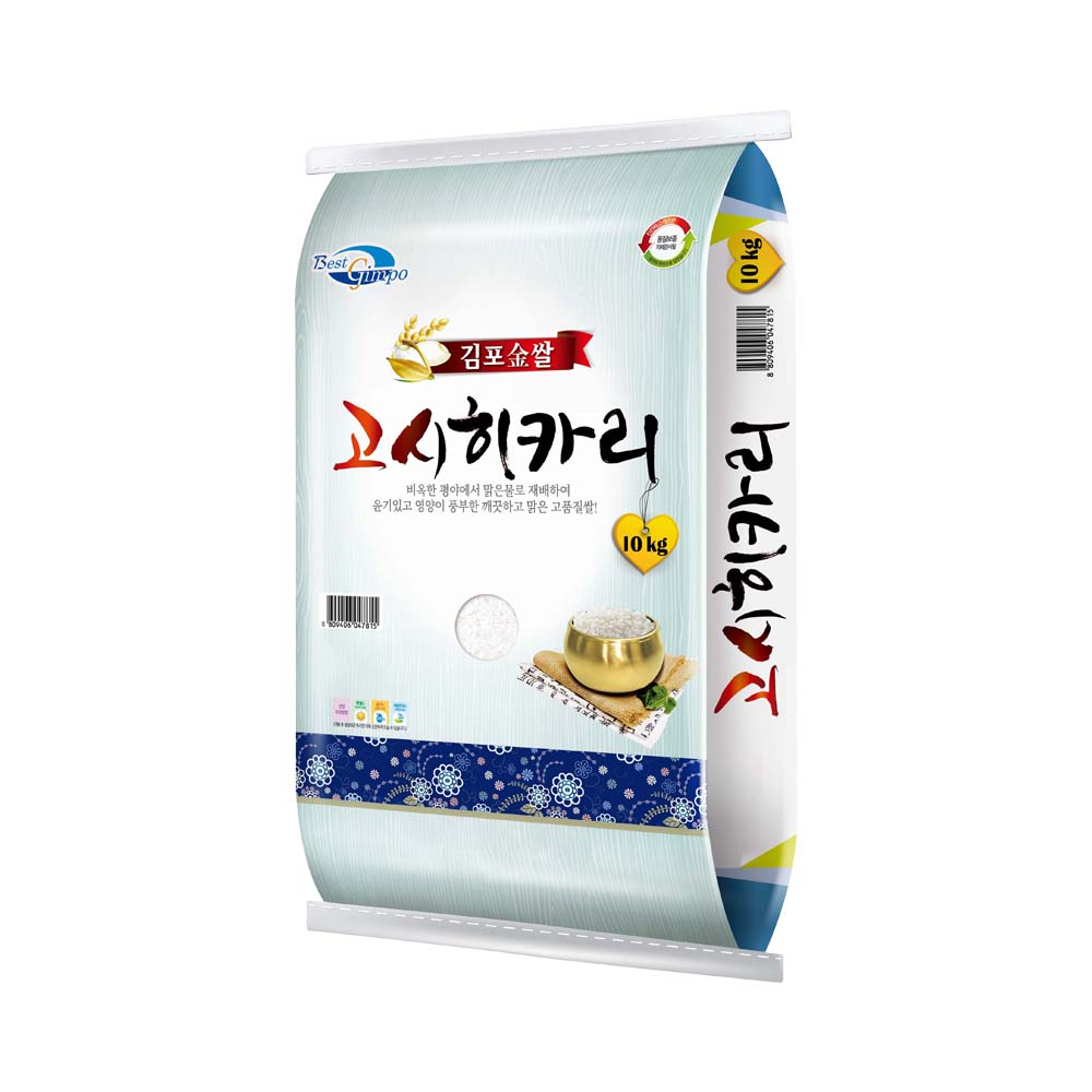 2025년 김포고시히카리 10kg 상등급 쌀