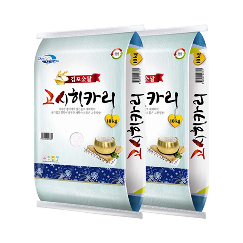 2025년 김포고시히카리 20kg 상등급 쌀