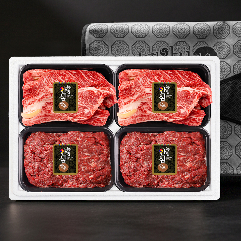 [농협안심한우] 1등급 명품선물세트 2kg (등심500g+채끝500g+국거리500g+불고기500g)