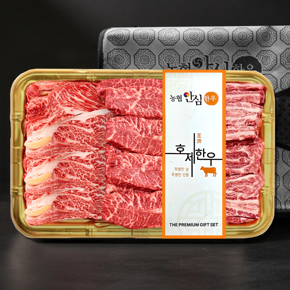 [농협안심한우] 2등급 등심500g + 채끝500g + 부직포가방(1.0kg)/ C