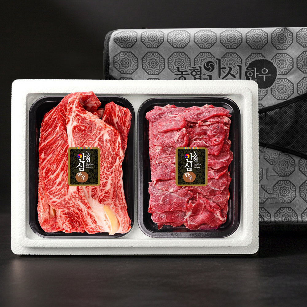 [농협안심한우] 1등급 등심500g + 업진500g + 부직포가방(1kg)/ 2T