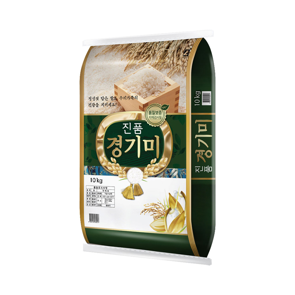 2025년 진품경기미 10kg 상등급 쌀