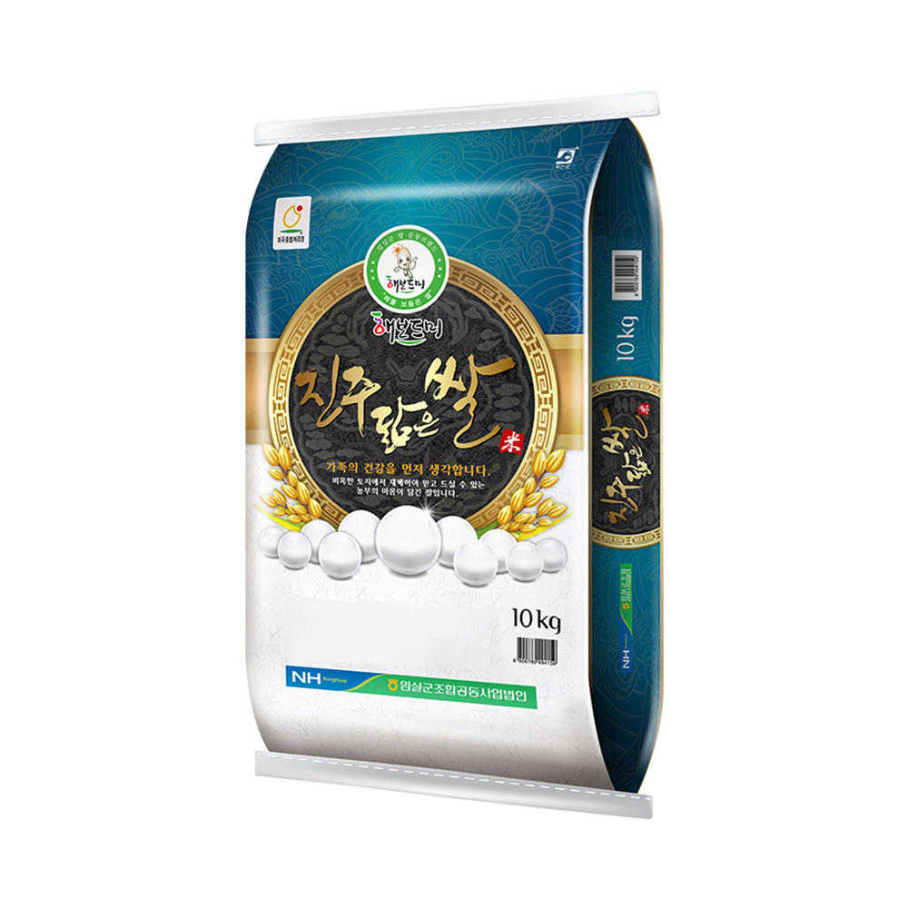 2025년 진주닮은쌀 10kg [당일도정] 쌀