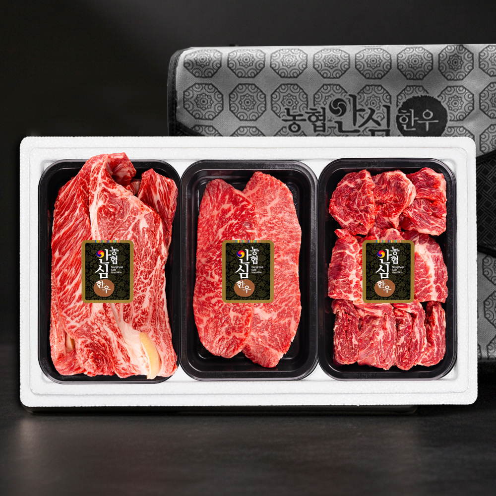 [농협안심한우] 2등급 등심400g + 채끝400g + 양지400g + 부직포가방(1.2kg)/ 3T