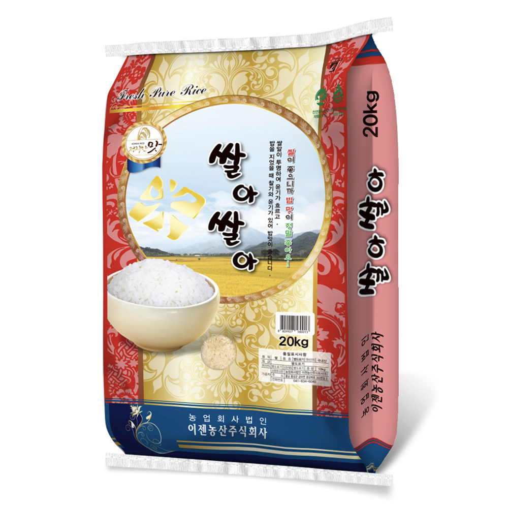 2025년 햅쌀 / 정직한 맛 쌀아쌀아 20kg (혼합미) / 상등급