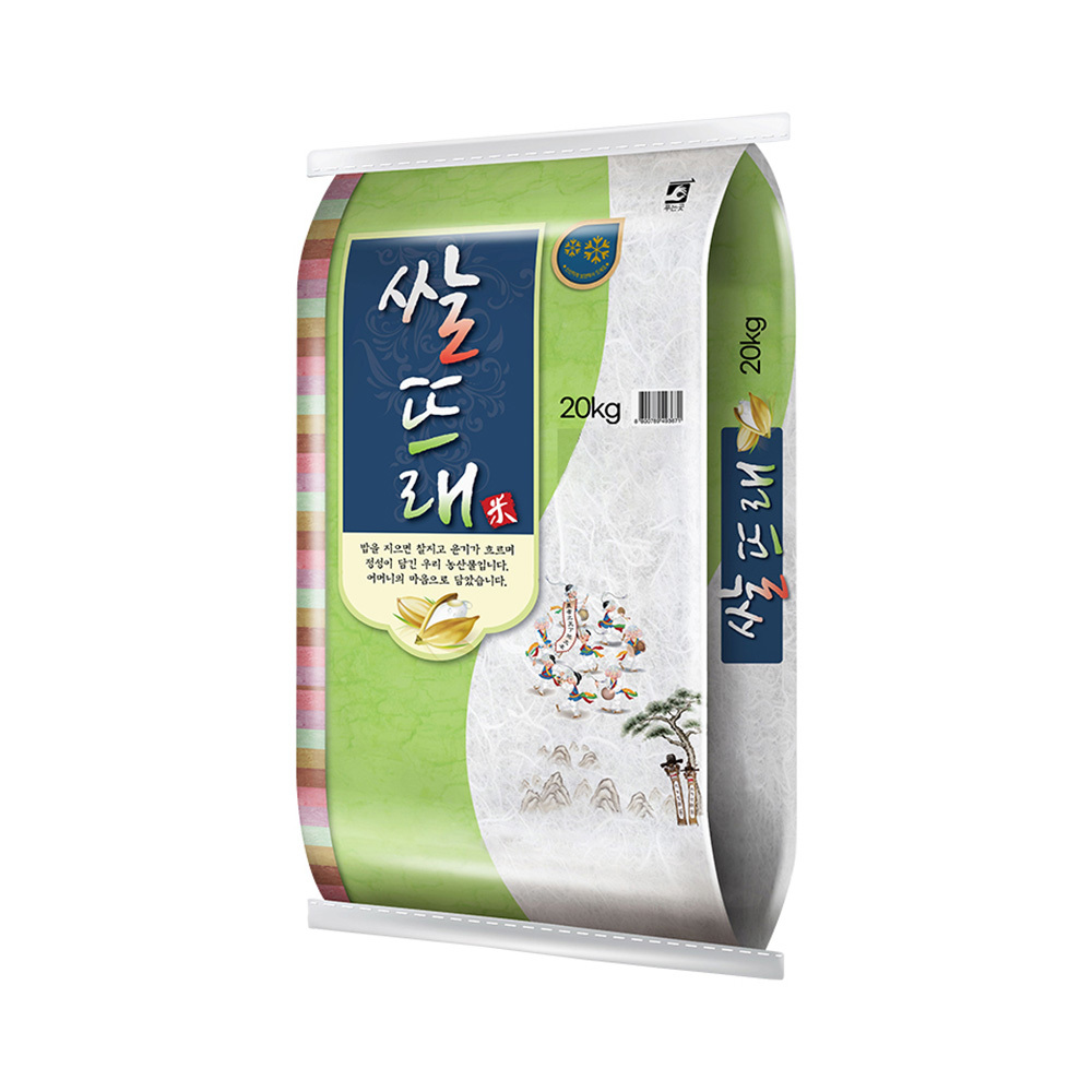 2026년 [당일도정] 쌀뜨래 20kg (백미 쌀 국내산)