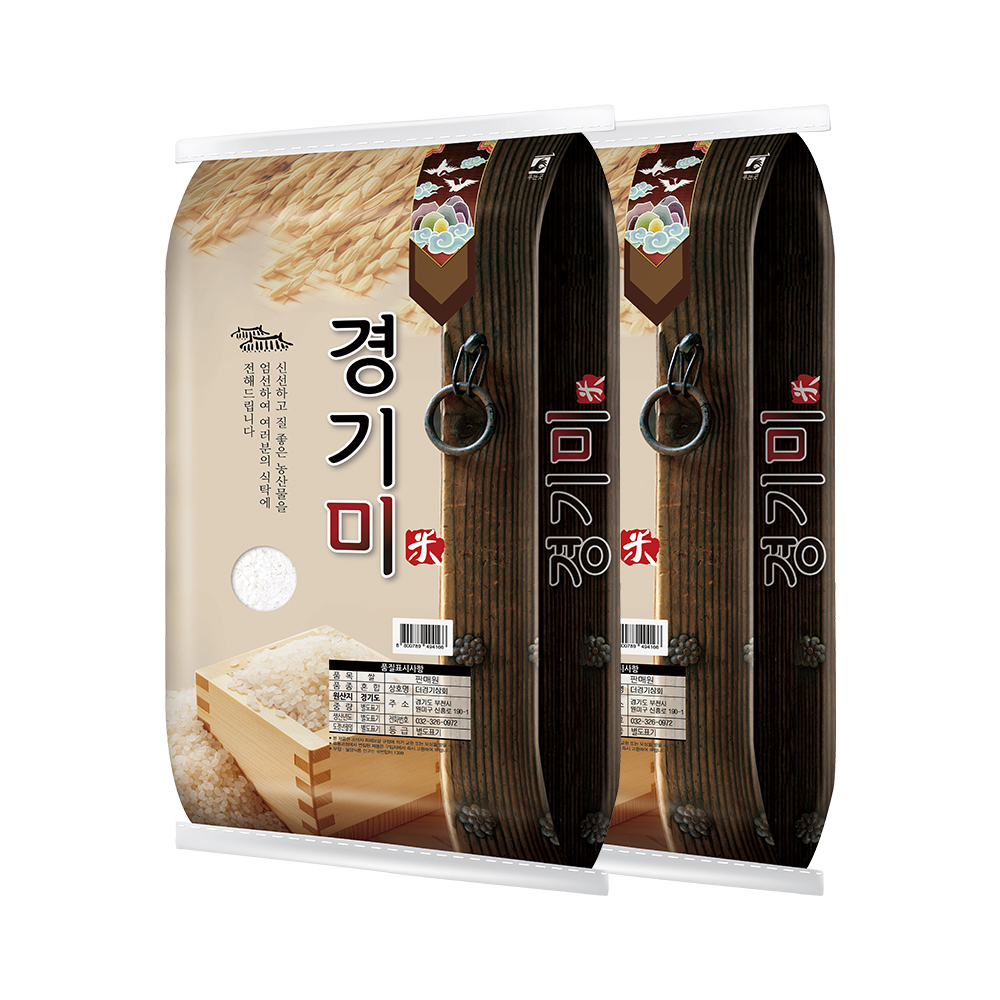 2025년 청북경기미 20kg 상등급 쌀