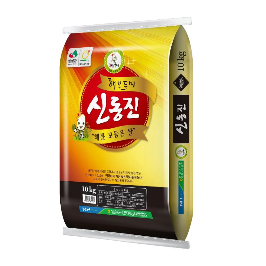 (국내산) 임실군 해보드미 신동진쌀 10kg