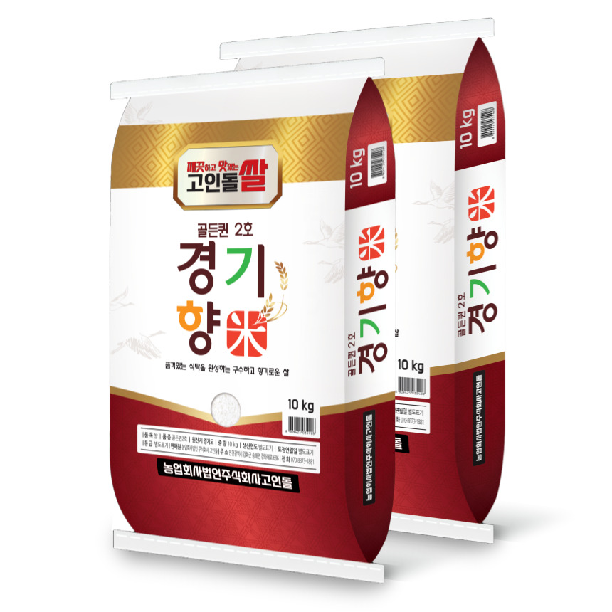 (국내산) 경기향미 골드퀸2호 20kg (10kg+10kg)