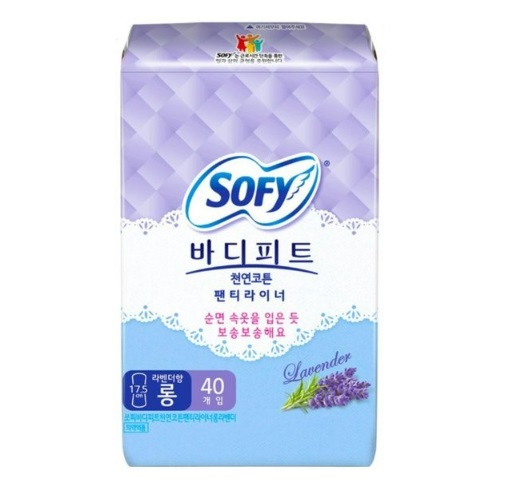 쏘피 천연코튼라이너 롱라벤더 40P