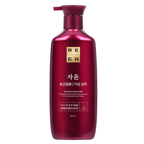 리엔 자윤 지성 샴푸 500ml