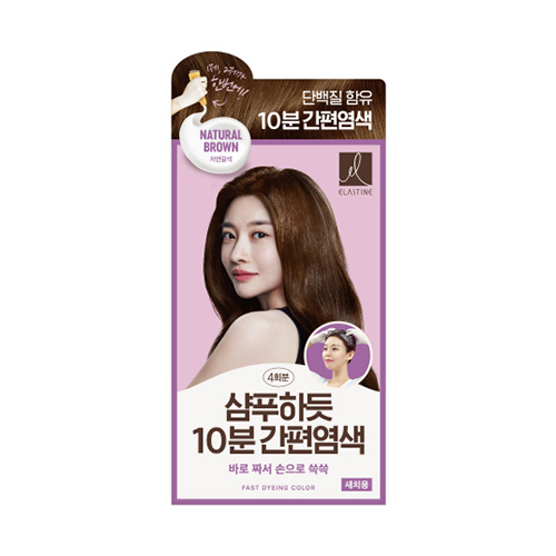 엘라스틴 샴푸하듯 10분 간편염색 80G 자연갈색