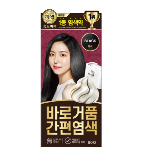리엔 흑모비책 바로거품 간편 염색약 80g 흑색