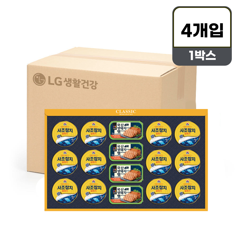 [26추석] 식품세트 클래식 햄복합 N100호(B5) 1박스(4개입)