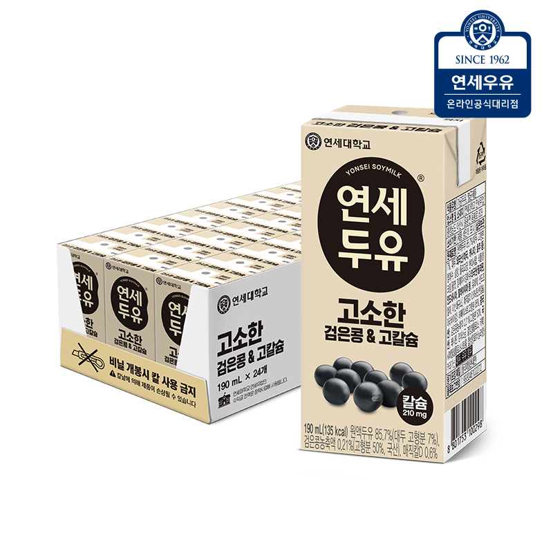 연세우유 검은콩 고칼슘 두유 190mL 24팩(소비기한24.07.25)