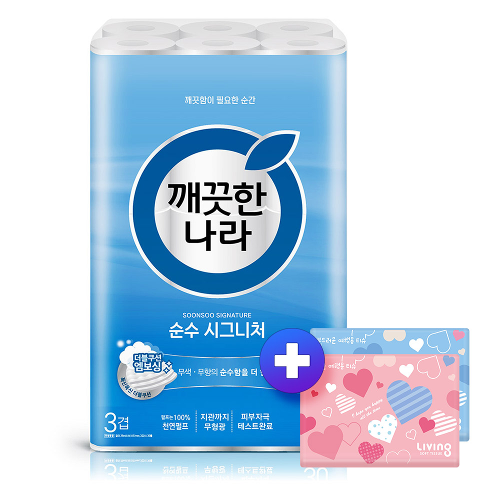 깨) 순수 시그니처 화장지 28m 30롤 1팩 +여행용2개