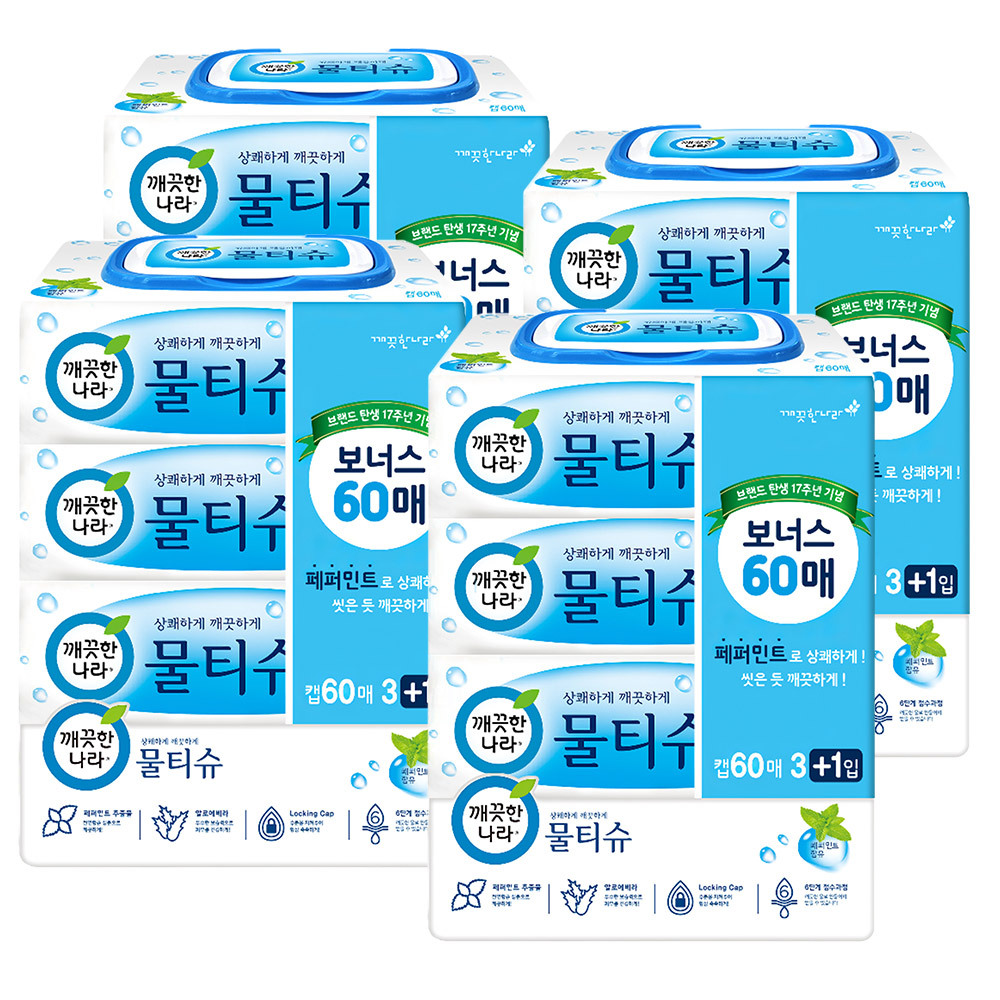 깨끗한나라 페퍼민트 물티슈 기획 캡60매 4입 4팩