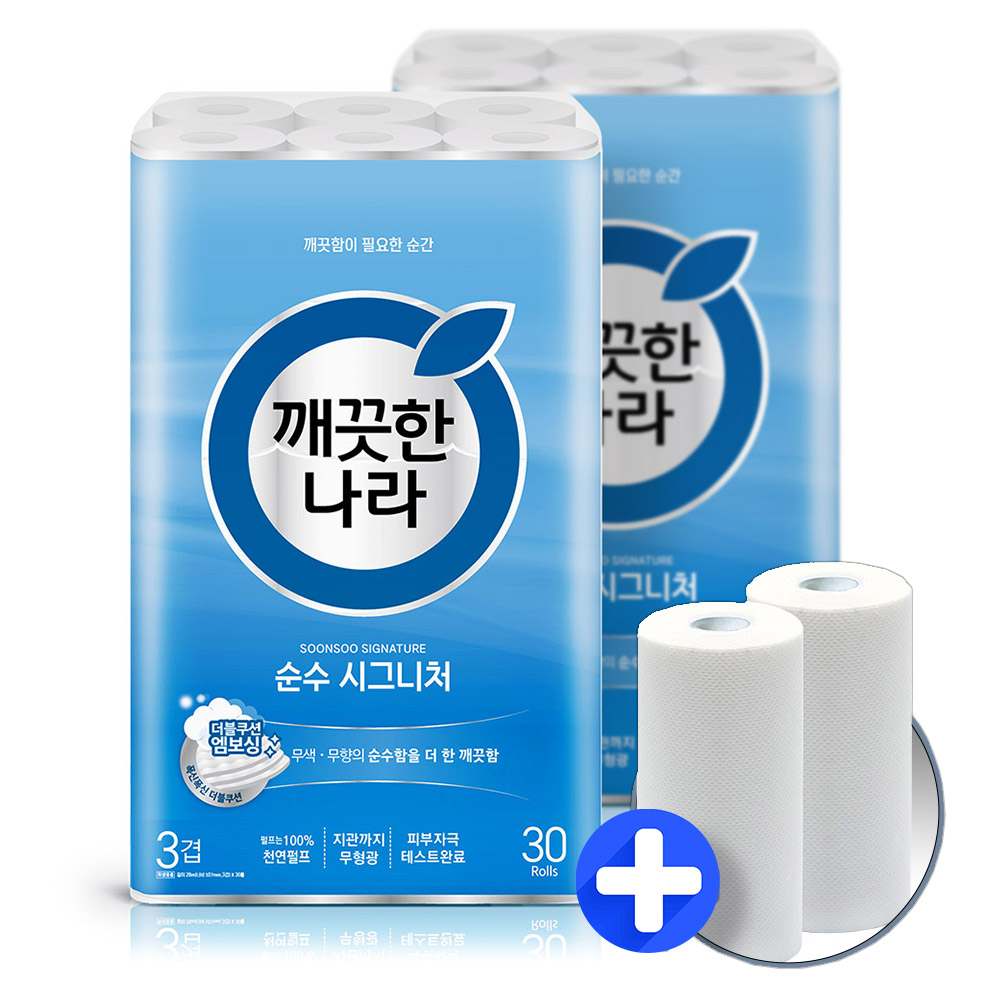 깨) 순수 시그니처 화장지 28m 30롤2팩+타올200매