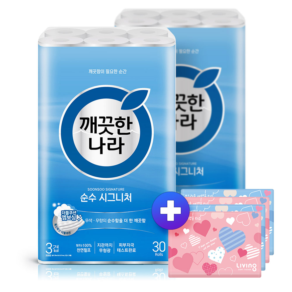 깨) 순수 시그니처 화장지 28m 30롤 2팩 +여행용4개