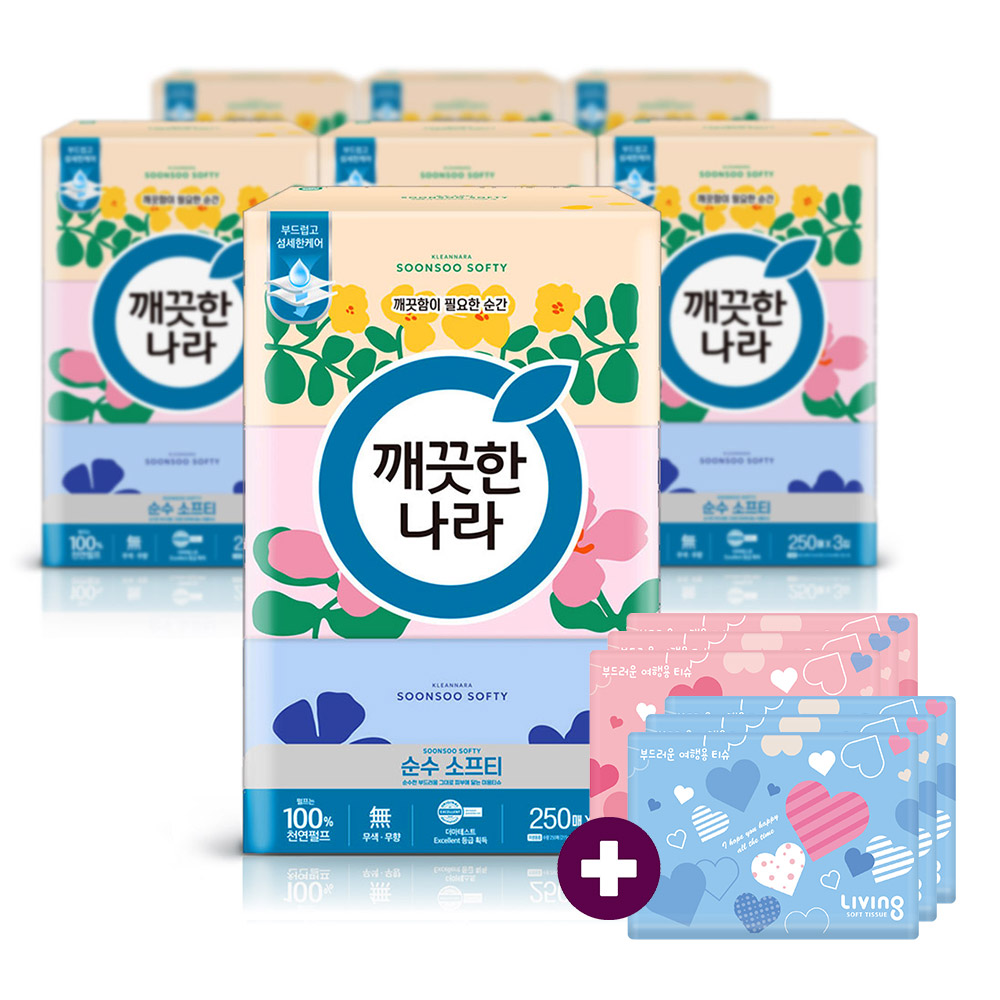 깨) 순수 소프티 미용티슈 250매 3입 7팩 +여행용6개