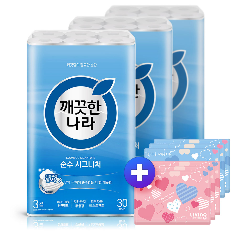 깨) 순수 시그니처 화장지 28m 30롤 3팩 +여행용6개