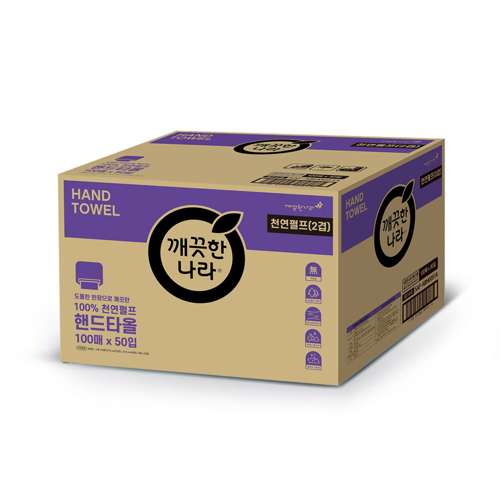 깨끗한나라 핸드타올 천연펄프 2겹 100매 50팩 페이퍼