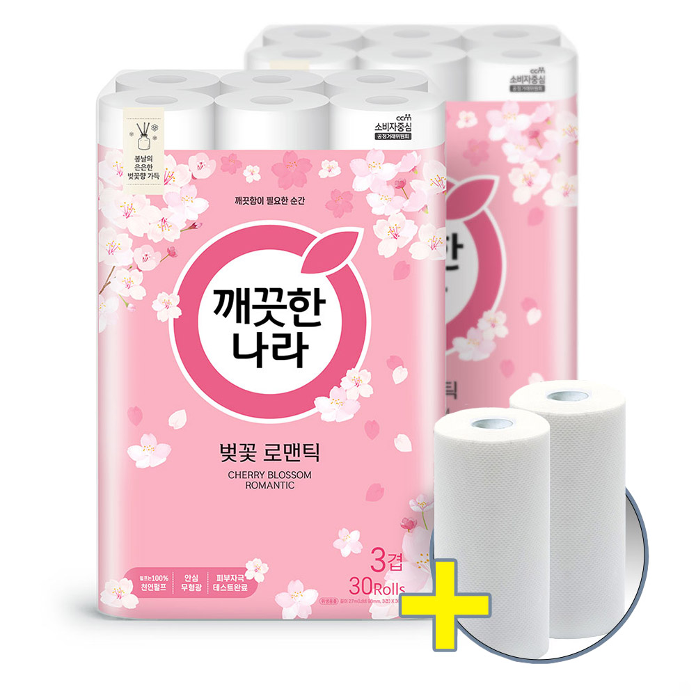 깨끗한나라 화장지 벚꽃 로맨틱 27m30롤2팩+타올200매