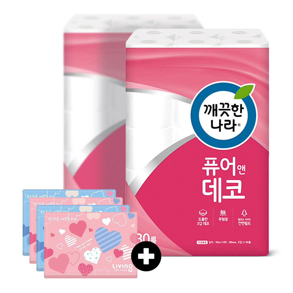 깨) 3겹 순수 퓨어 화장지 30m30롤2팩 +여행용40매4팩