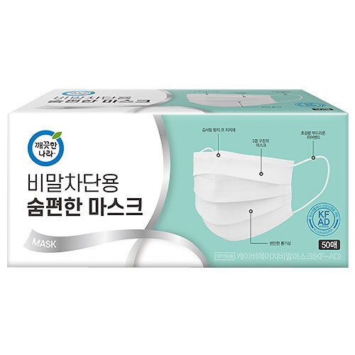 깨끗한나라 비말 차단 숨편한 마스크(KFAD) 50매 1박스