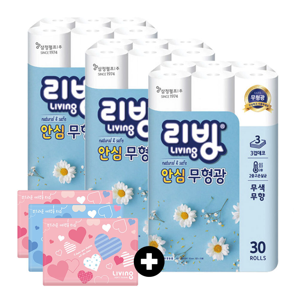 리빙 안심 무형광 화장지 25m30롤3팩 +여행용40p3팩