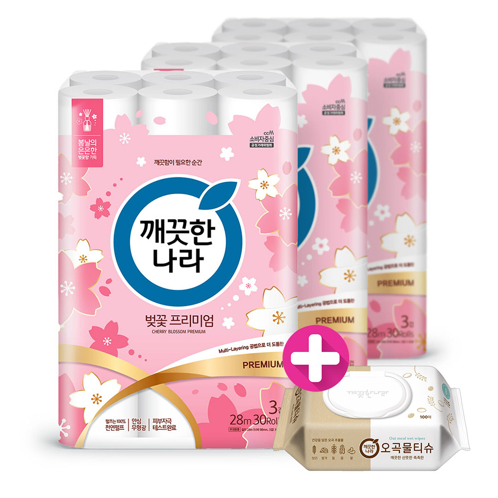 깨) 허브가든 벚꽃 화장지 28m30롤3팩 +오곡100매