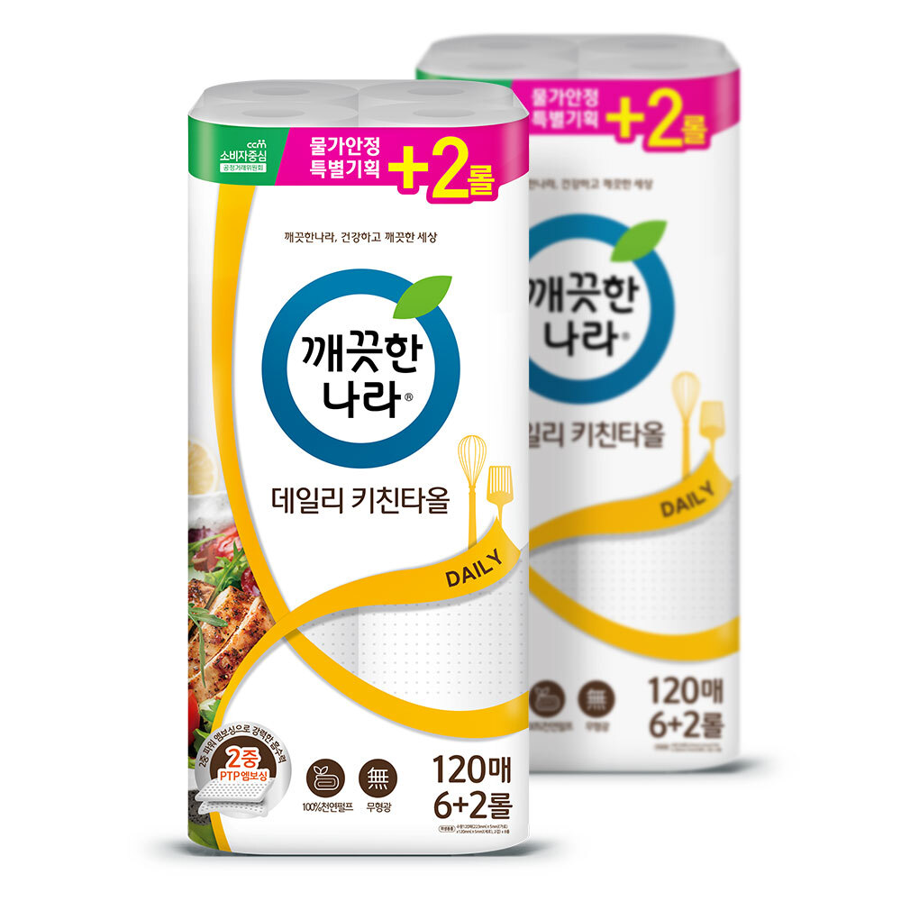 깨끗한나라 데일리 키친타올 기획 120매8롤 2팩