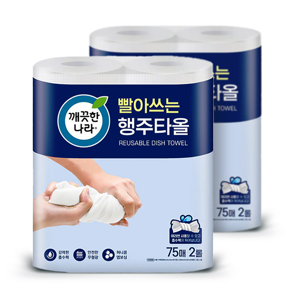 빨아쓰는 깨끗한나라 행주 타올 75매2롤 x2팩 무형광