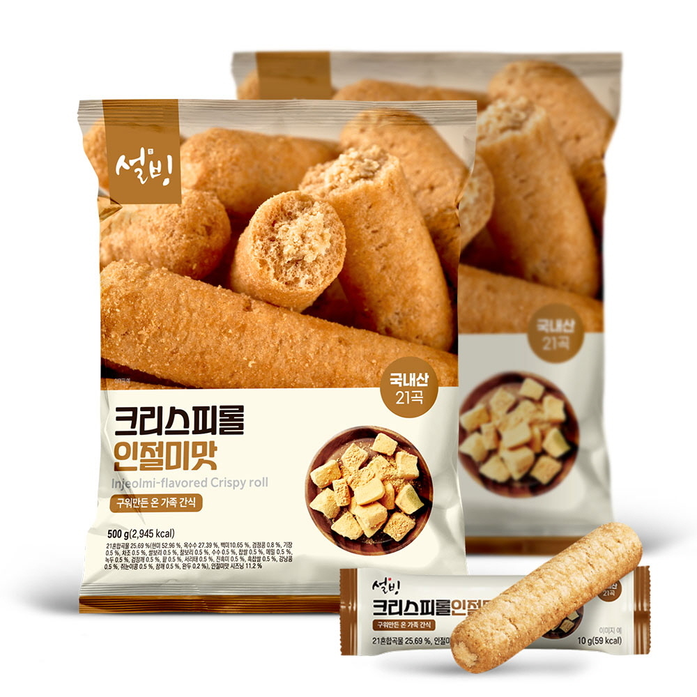 설빙 크리스피롤 인절미맛 50개입 x2팩 국산곡물사용