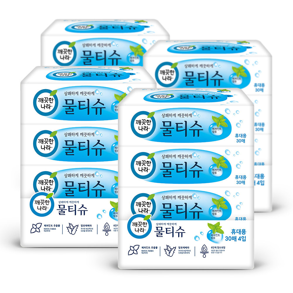 깨끗한나라 여행용 물티슈 휴대용 30매4입 4팩
