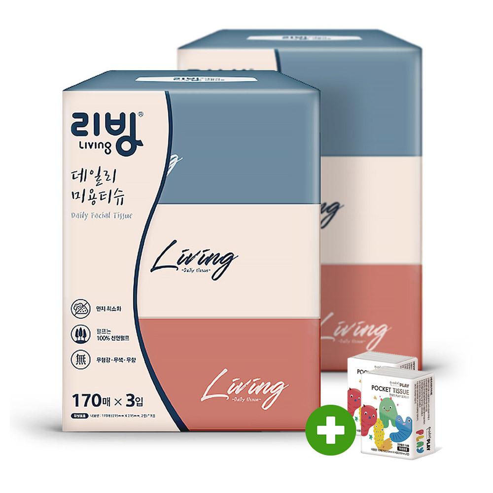 삼정 리빙 미용티슈 170매3입 x2팩 +포켓10매2개