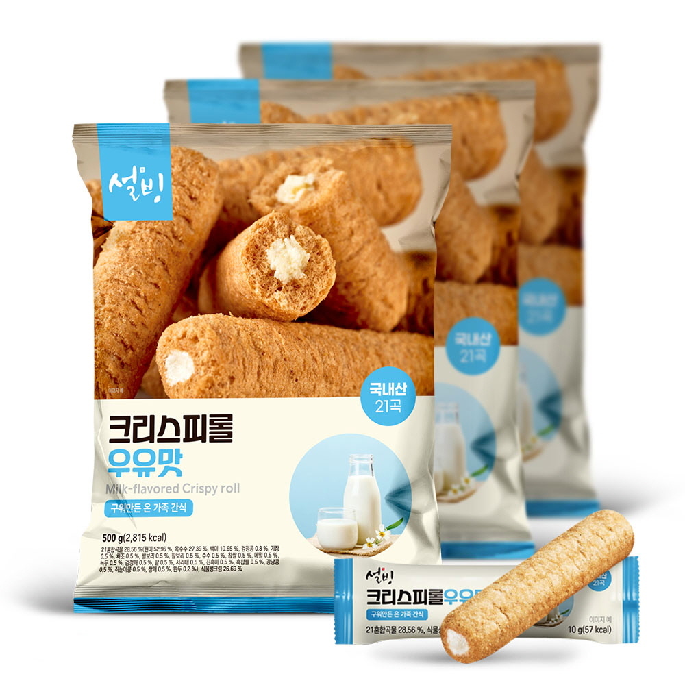 설빙 크리스피롤 우유맛 50개입 x3팩 국산곡물사용