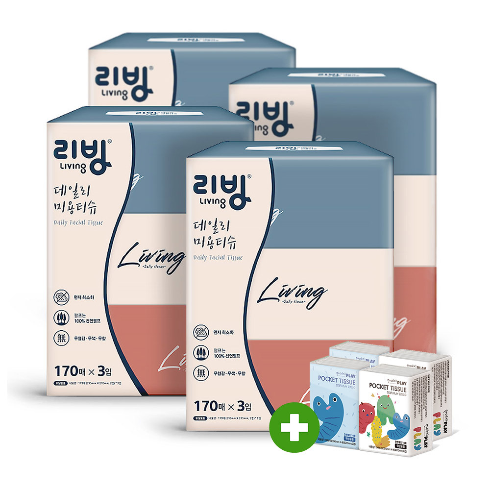 삼정 리빙 미용티슈 170매3입 x4팩 +포켓10매4개