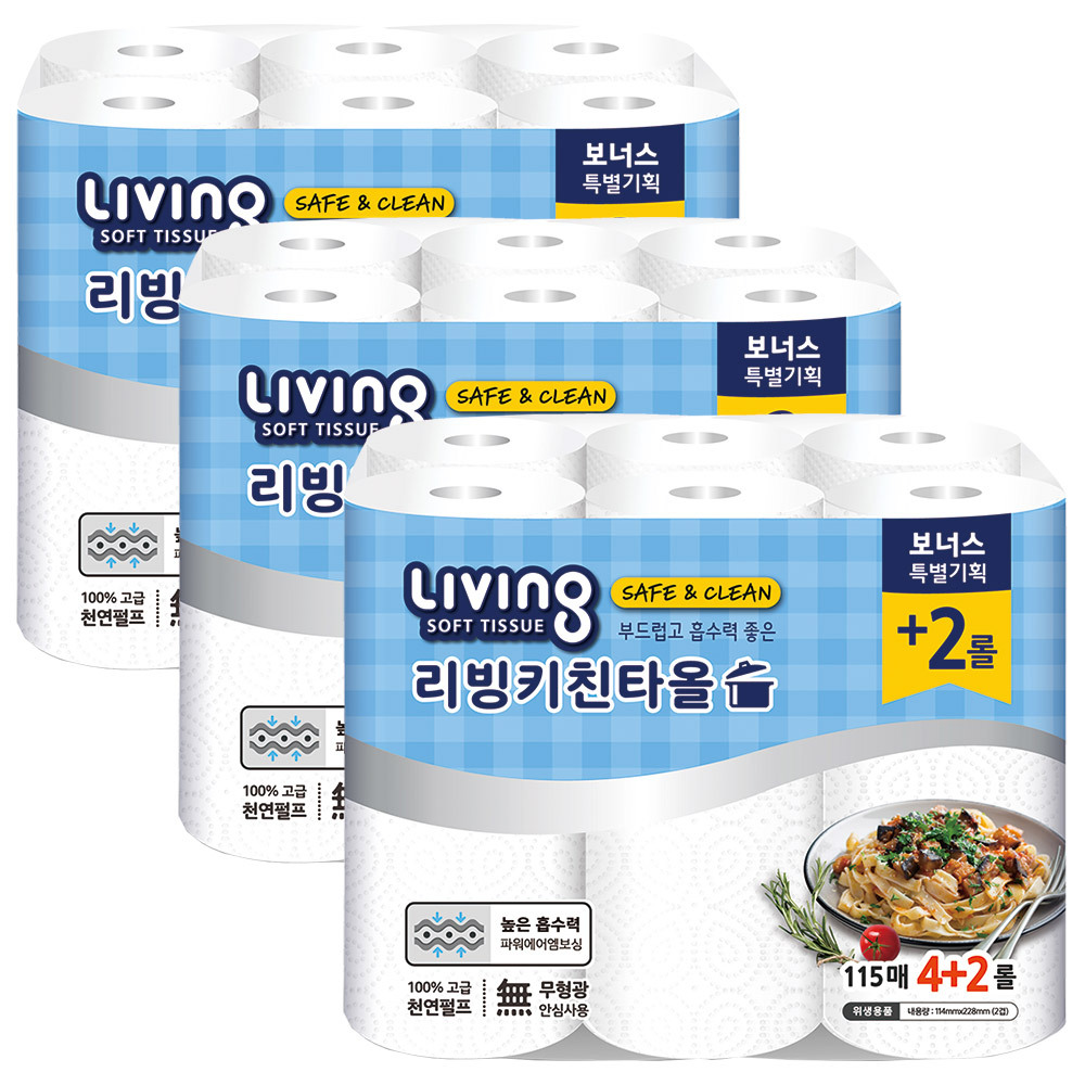 삼정 리빙 키친타올 펄프 115매 4+2롤 3팩