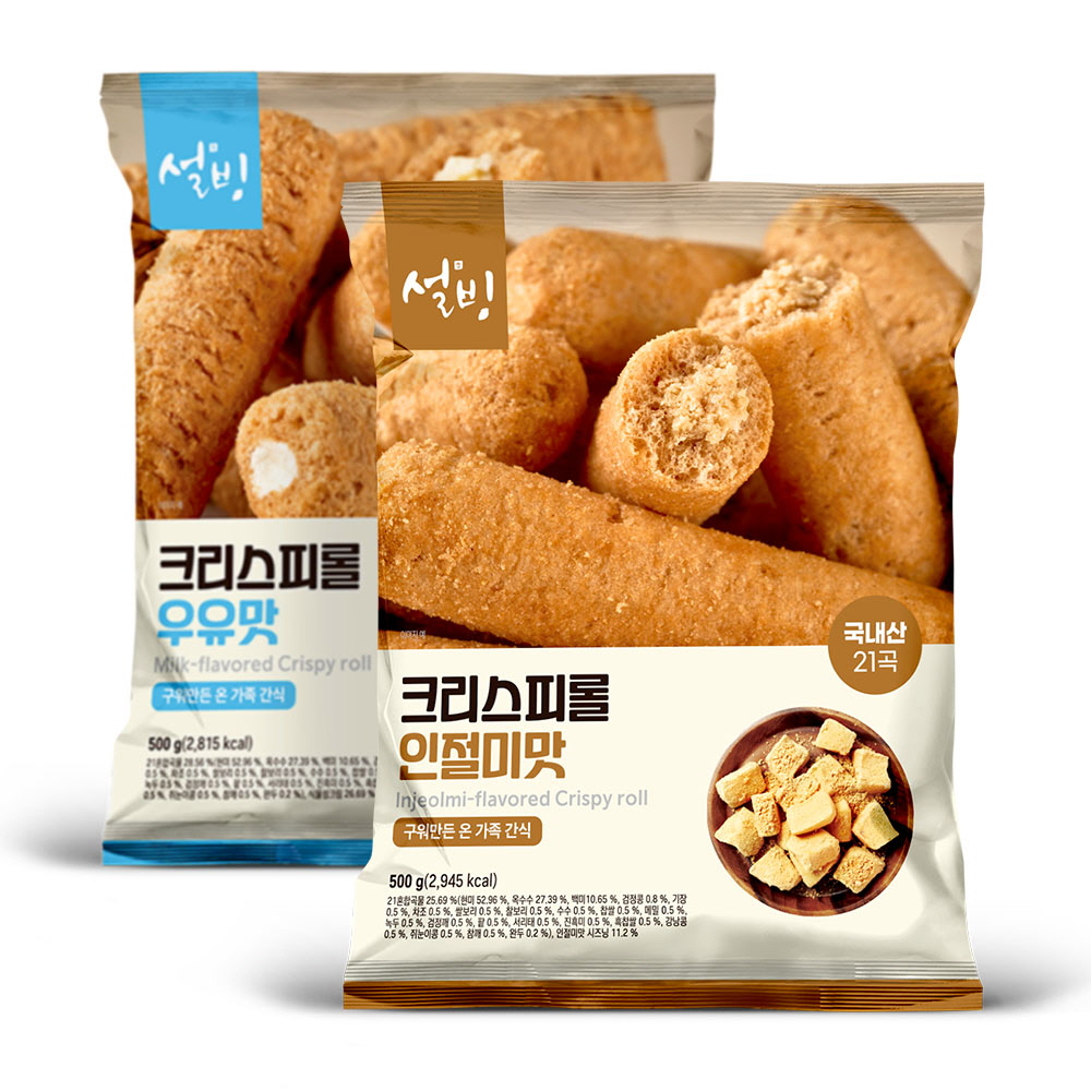 설빙 크리스피롤 우유50개1팩 인절미50개1팩 총2팩