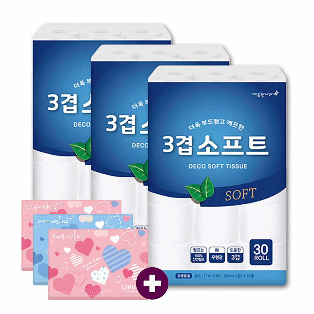 화장지 깨) 3겹 소프트 27m30롤3팩 +여행40매3개